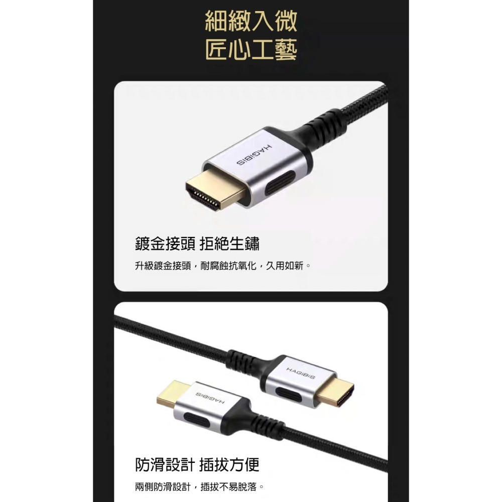 8K HDMI 2.1 螢幕線 4K 240Hz 極細軟線 48Gbps 電競 PS5 電視線 Xbox 影音傳輸線-細節圖11