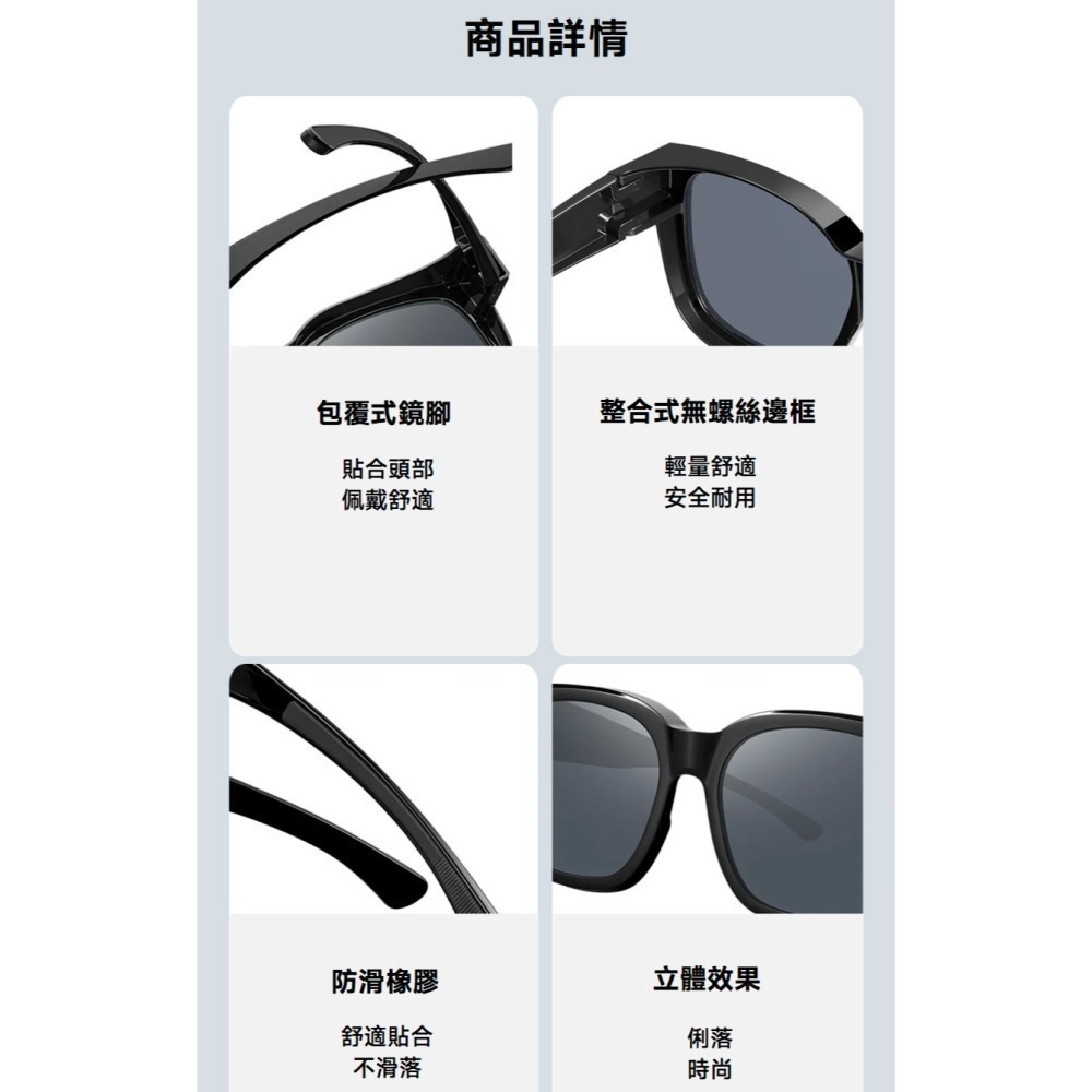 Xiaomi 偏光太陽眼鏡套鏡 偏光眼鏡 近視墨鏡 眼鏡 近視可戴太陽鏡 開車防強光套鏡 高解析偏光鏡片 男 女 小米-細節圖8