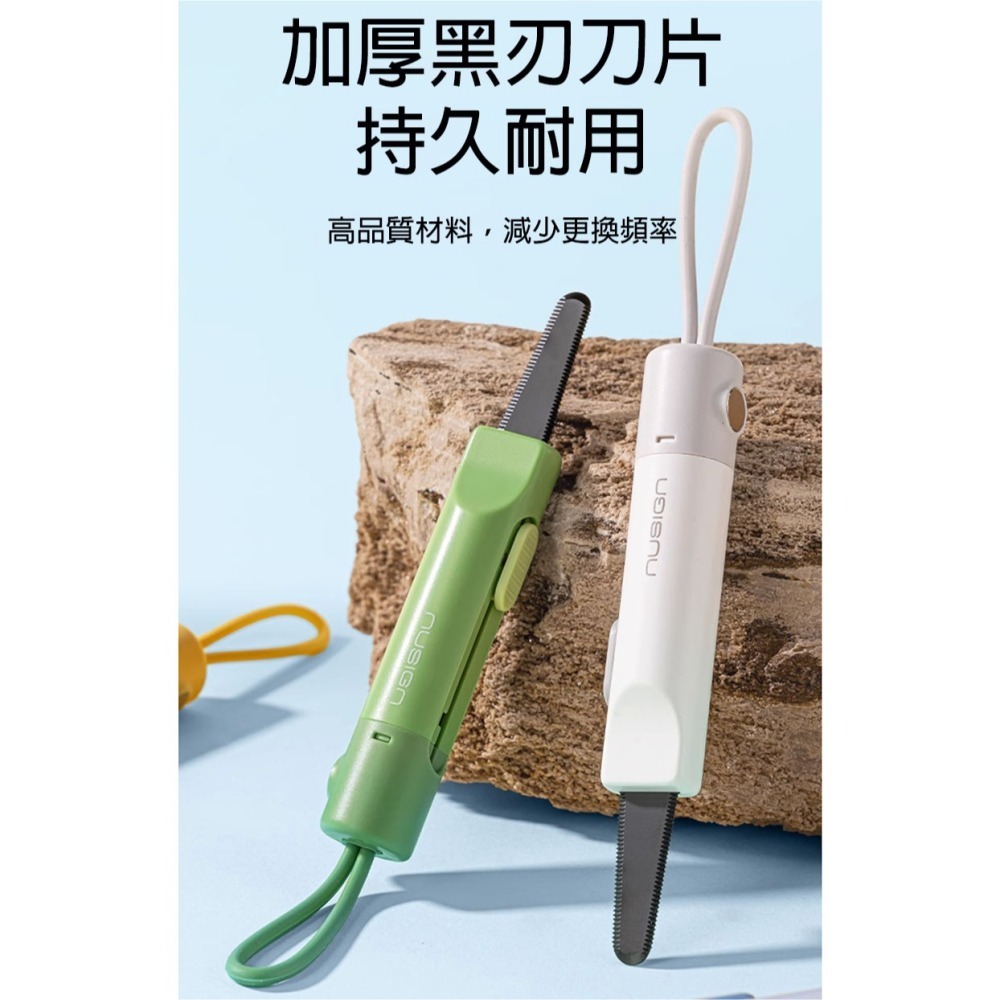掛繩 拆箱刀 鑰匙扣 安全美工刀 美工刀 迷你美工刀 小美工刀 多功能美工刀 安全刀 安全刀具 隨身小刀 nusign-細節圖5