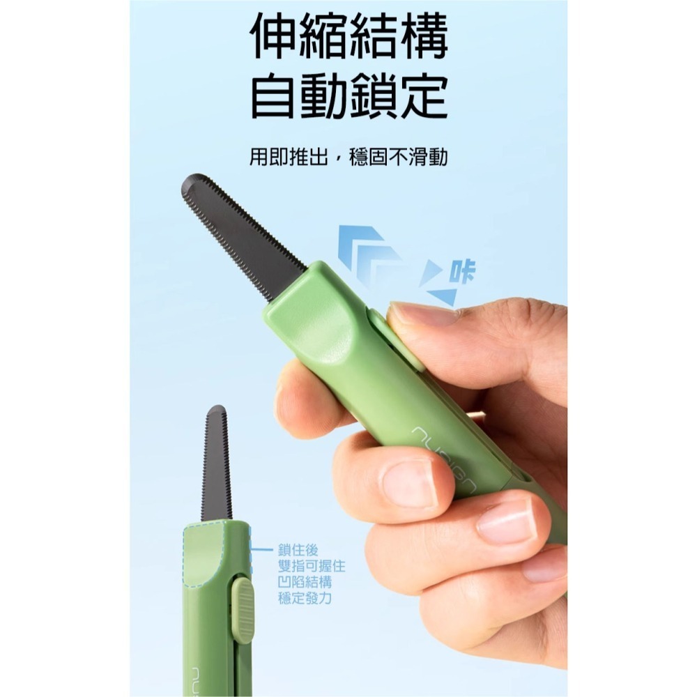 掛繩 拆箱刀 鑰匙扣 安全美工刀 美工刀 迷你美工刀 小美工刀 多功能美工刀 安全刀 安全刀具 隨身小刀 nusign-細節圖6