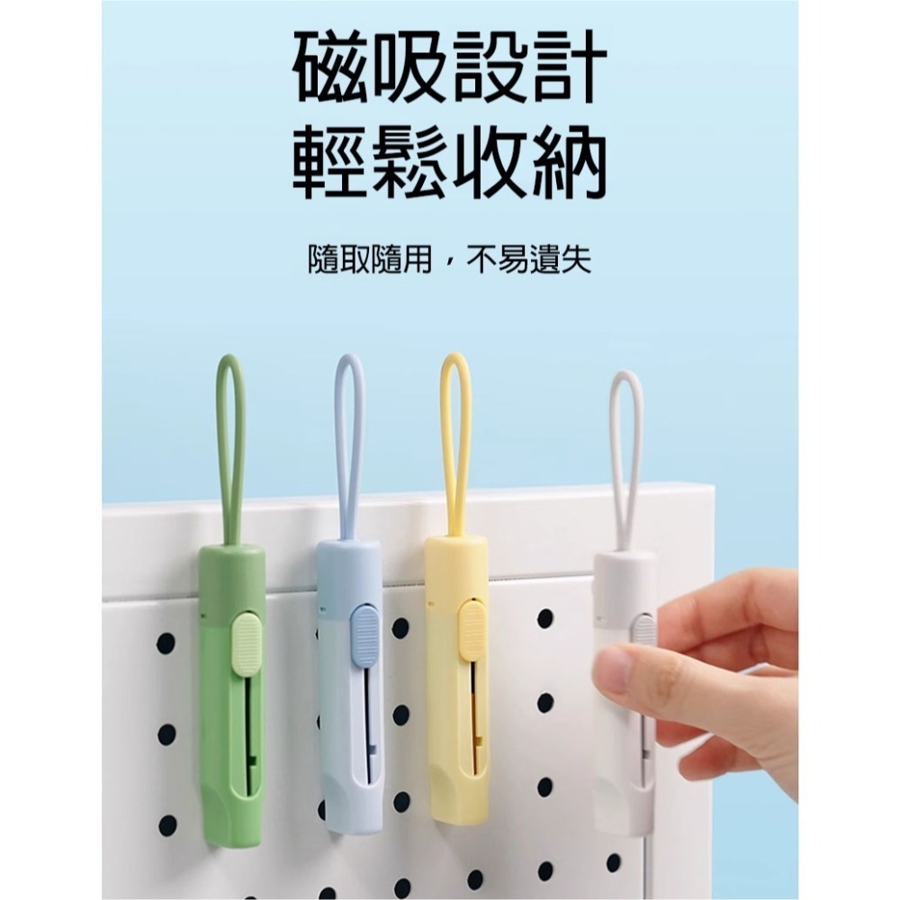 掛繩 拆箱刀 鑰匙扣 安全美工刀 美工刀 迷你美工刀 小美工刀 多功能美工刀 安全刀 安全刀具 隨身小刀 nusign-細節圖8