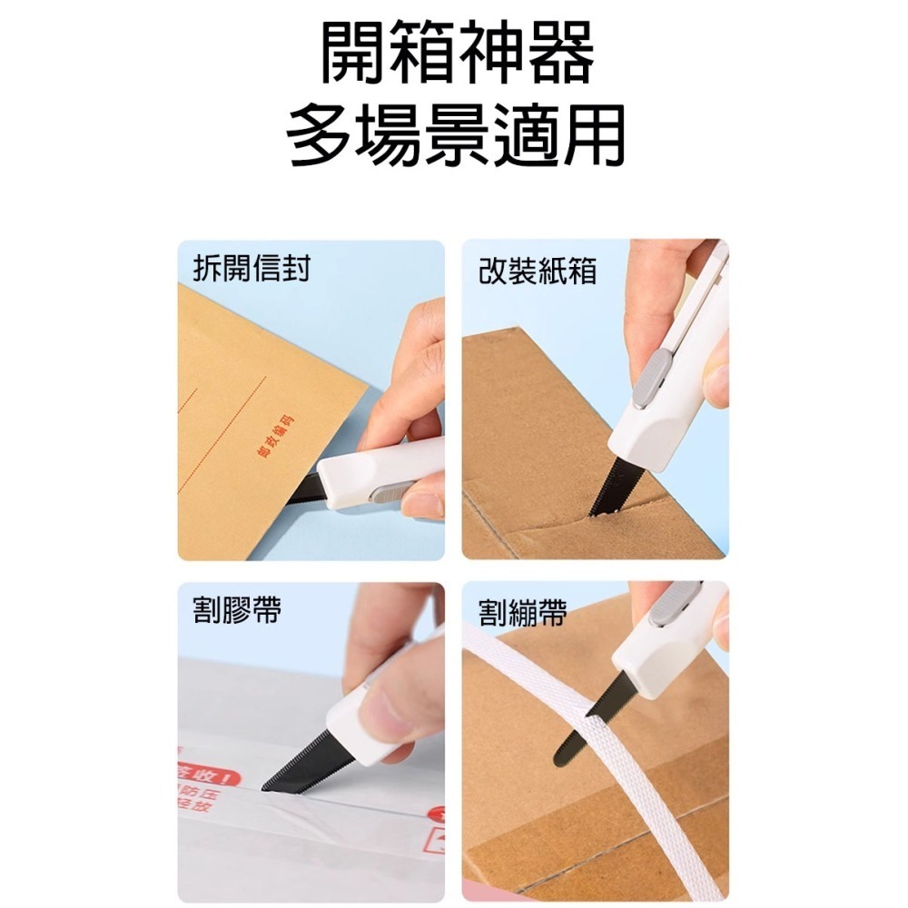 掛繩 拆箱刀 鑰匙扣 安全美工刀 美工刀 迷你美工刀 小美工刀 多功能美工刀 安全刀 安全刀具 隨身小刀 nusign-細節圖10
