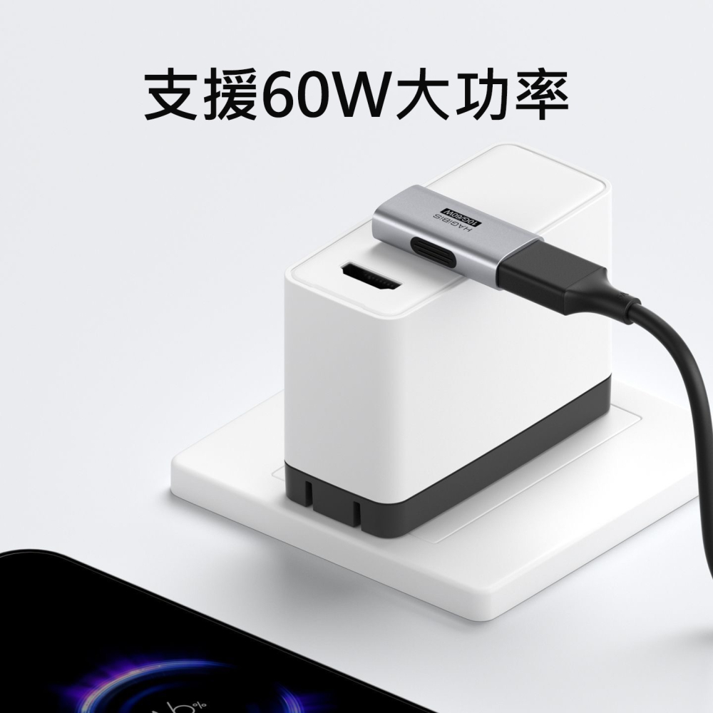 USB3.2 10Gbps 60W 90度彎頭轉接頭 公對母 L型/U型 直角延長 OTG 充電資料傳輸-細節圖6