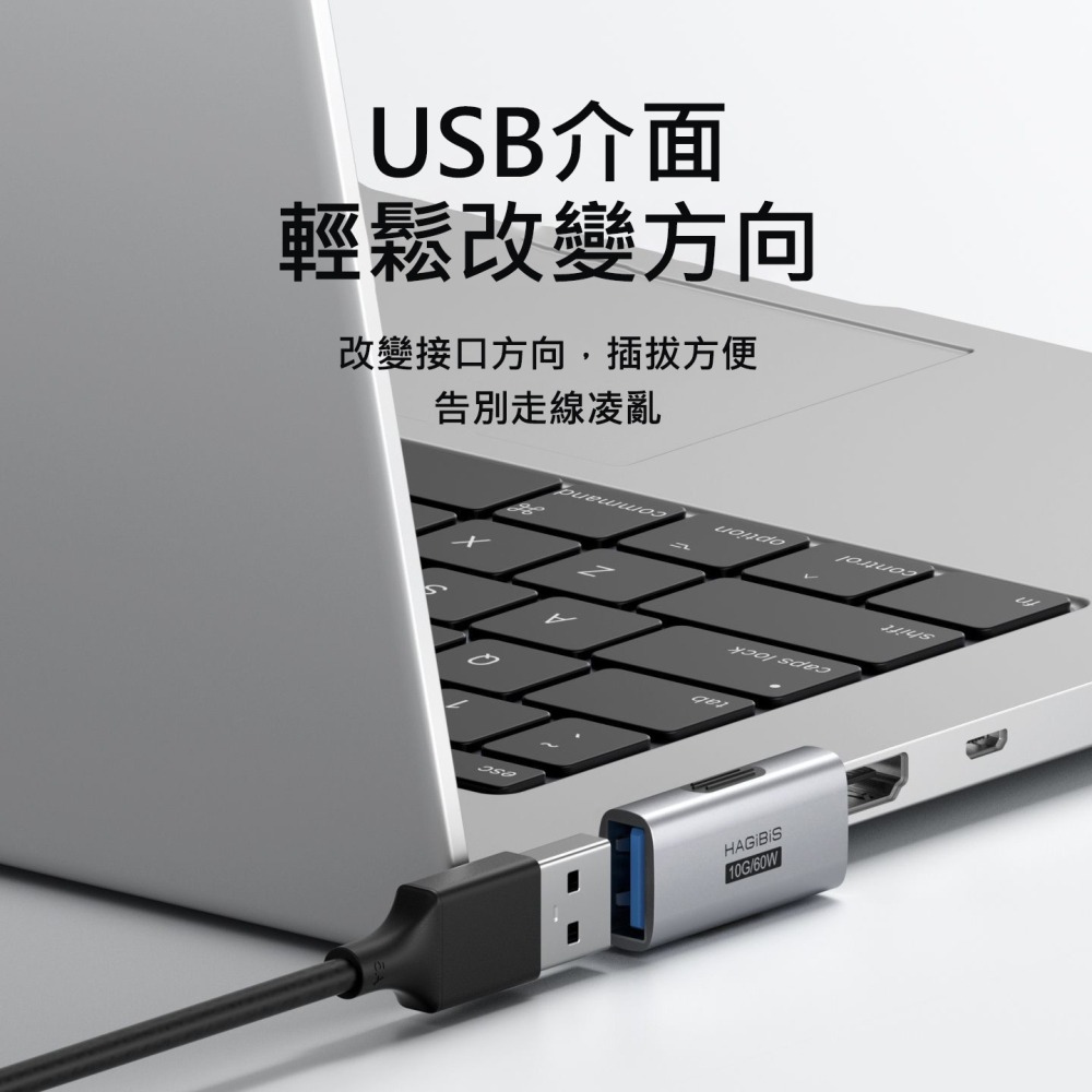 USB3.2 10Gbps 60W 90度彎頭轉接頭 公對母 L型/U型 直角延長 OTG 充電資料傳輸-細節圖3
