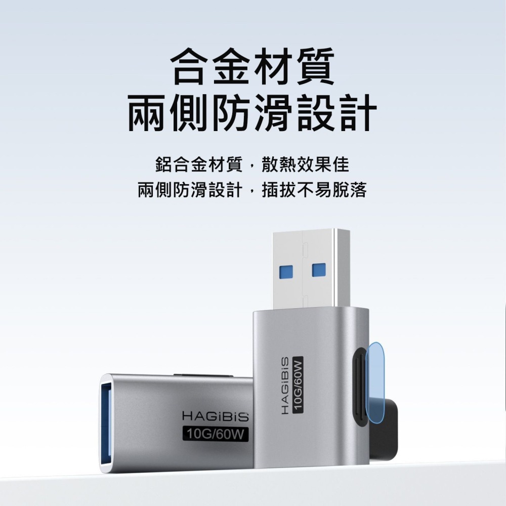 USB3.2 10Gbps 60W 90度彎頭轉接頭 公對母 L型/U型 直角延長 OTG 充電資料傳輸-細節圖7