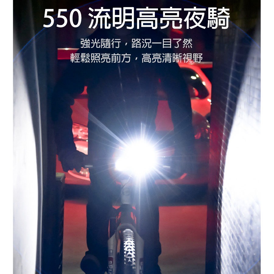 高亮自行車燈 前燈 腳踏車頭燈 USB充電 夜騎燈 雙光源 五段燈光 防水燈 高亮T6燈珠 騎行手電筒-細節圖3