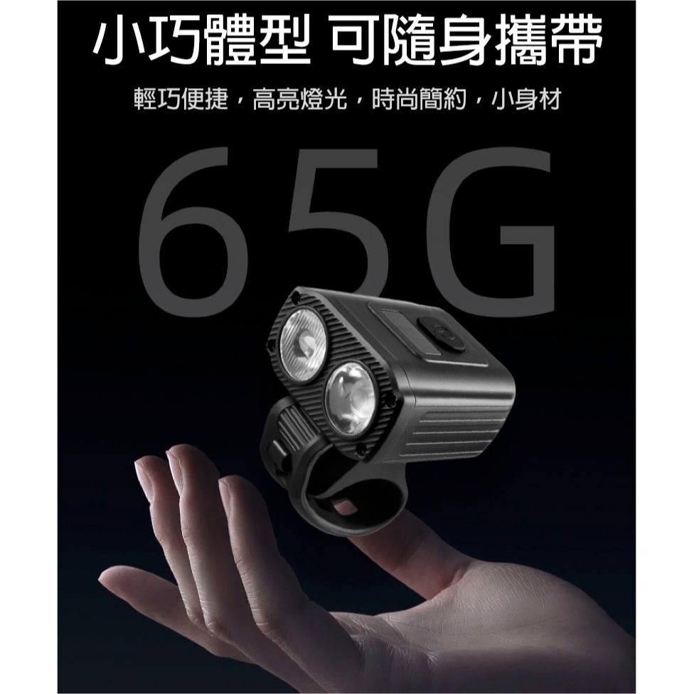 高亮自行車燈 前燈 腳踏車頭燈 USB充電 夜騎燈 雙光源 五段燈光 防水燈 高亮T6燈珠 騎行手電筒-細節圖7