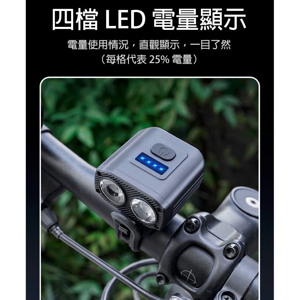 高亮自行車燈 前燈 腳踏車頭燈 USB充電 夜騎燈 雙光源 五段燈光 防水燈 高亮T6燈珠 騎行手電筒-細節圖9
