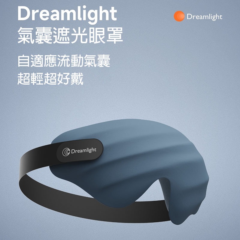 全黑遮光睡眠眼罩 氣囊3D立體設計 不壓眼透氣可水洗 午休旅行助眠眼罩 男女通用-細節圖2