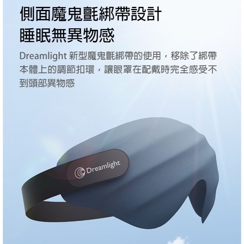 全黑遮光睡眠眼罩 氣囊3D立體設計 不壓眼透氣可水洗 午休旅行助眠眼罩 男女通用-細節圖8
