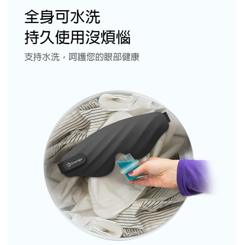 全黑遮光睡眠眼罩 氣囊3D立體設計 不壓眼透氣可水洗 午休旅行助眠眼罩 男女通用-細節圖11