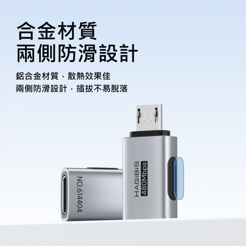 Type-C轉Micro USB 轉接頭 安卓 舊款手機 快充 數據傳輸 轉換器 行動電源 藍牙耳機 攝影機 無OTG-細節圖4