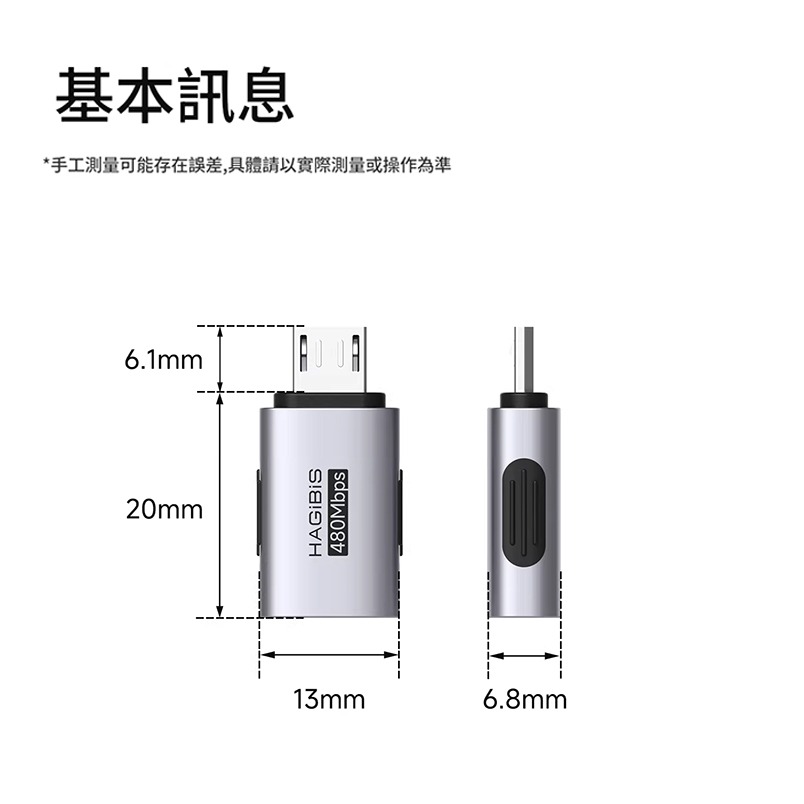 Type-C轉Micro USB 轉接頭 安卓 舊款手機 快充 數據傳輸 轉換器 行動電源 藍牙耳機 攝影機 無OTG-細節圖8