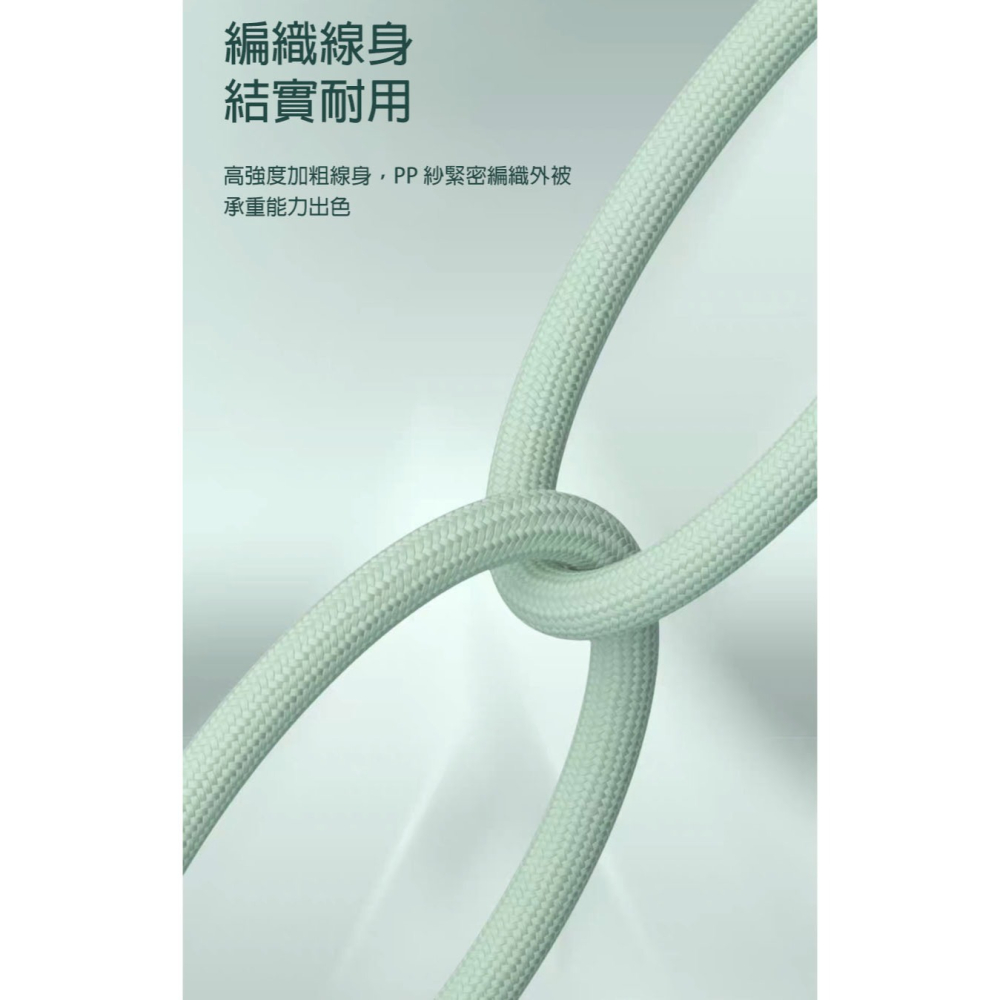 手機繩 充電線 手機背繩 iphone充電線 apple充電線 手機掛繩 三星充電線 傳輸線 typec充電線 海備思-細節圖8