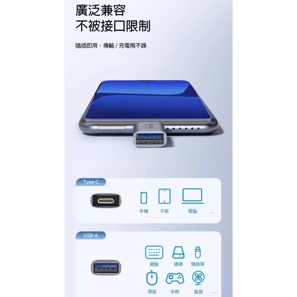 Type-C轉USB轉接頭 OTG轉換器 A公轉C母 C公轉A母 USB3.2Gen2 10Gbps 隨身碟滑鼠鍵盤-細節圖4
