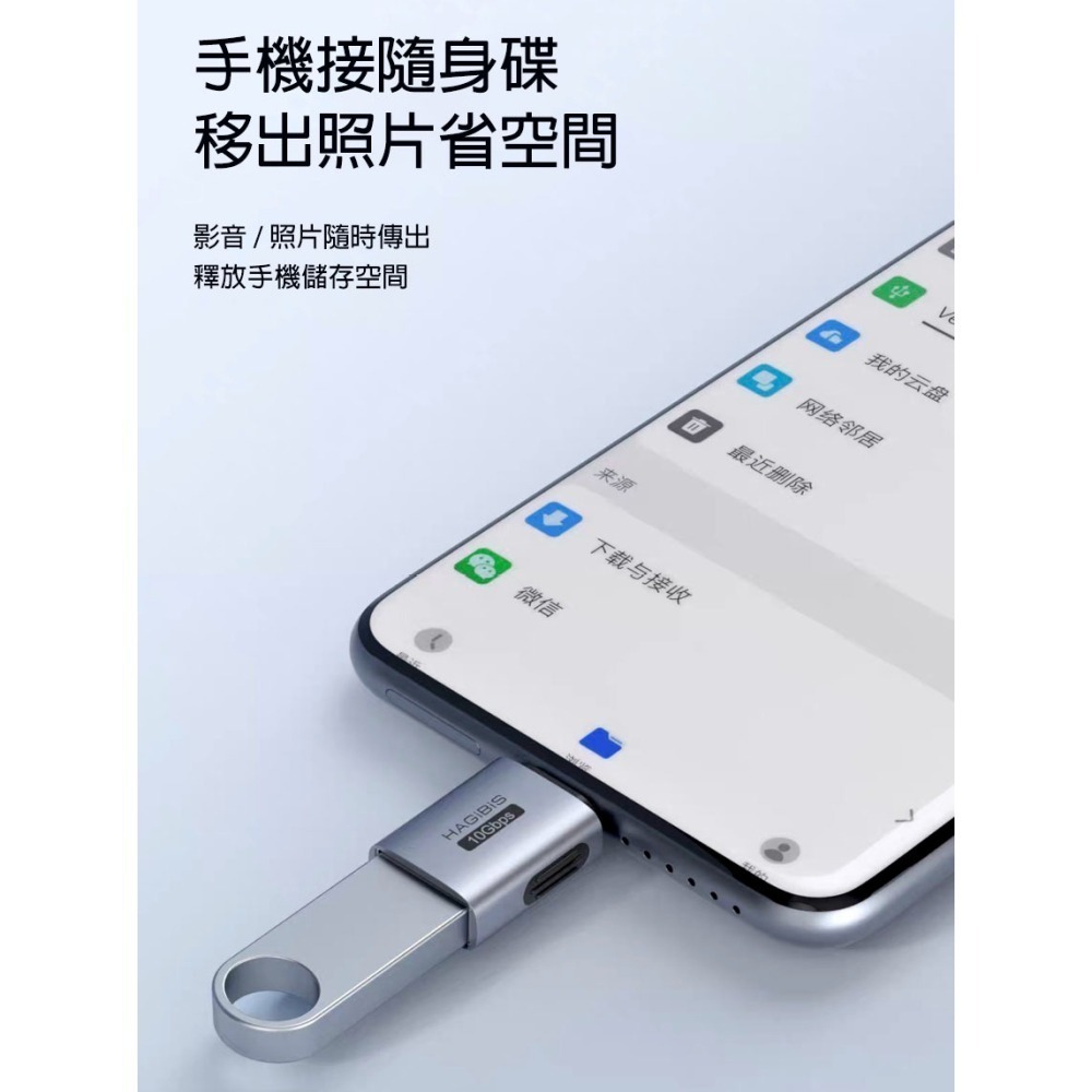 Type-C轉USB轉接頭 OTG轉換器 A公轉C母 C公轉A母 USB3.2Gen2 10Gbps 隨身碟滑鼠鍵盤-細節圖6