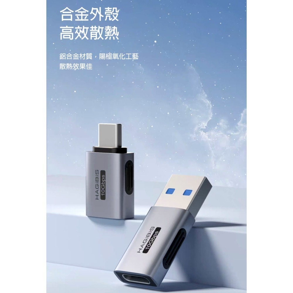 Type-C轉USB轉接頭 OTG轉換器 A公轉C母 C公轉A母 USB3.2Gen2 10Gbps 隨身碟滑鼠鍵盤-細節圖9