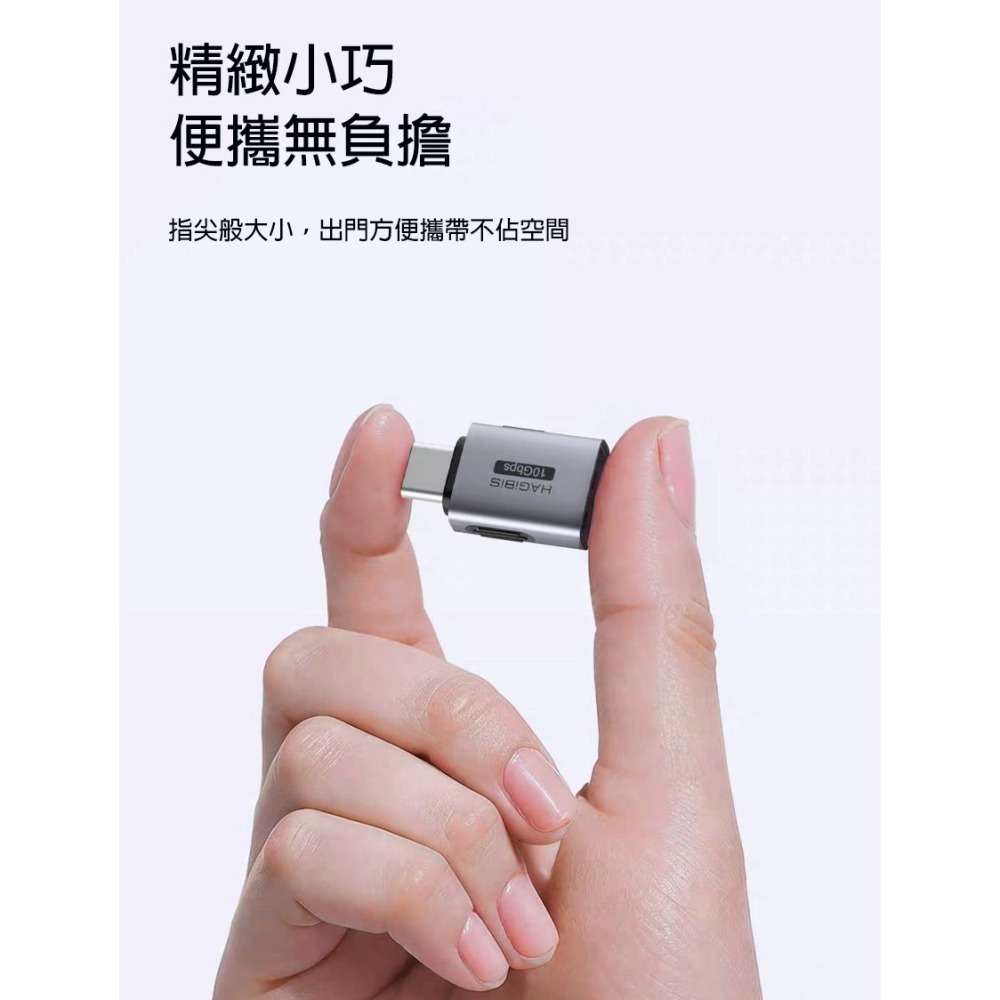 Type-C轉USB轉接頭 OTG轉換器 A公轉C母 C公轉A母 USB3.2Gen2 10Gbps 隨身碟滑鼠鍵盤-細節圖10