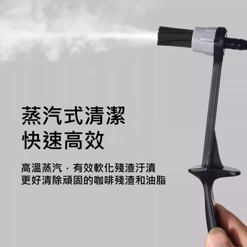 咖啡機 蒸氣 清潔刷 義式 萃取頭 清潔 除油垢 防燙 擋片 高溫 PBT 刷毛 可拆卸 握感佳 咖啡吧台工具-細節圖2