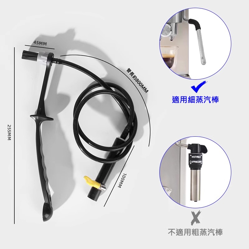咖啡機 蒸氣 清潔刷 義式 萃取頭 清潔 除油垢 防燙 擋片 高溫 PBT 刷毛 可拆卸 握感佳 咖啡吧台工具-細節圖9