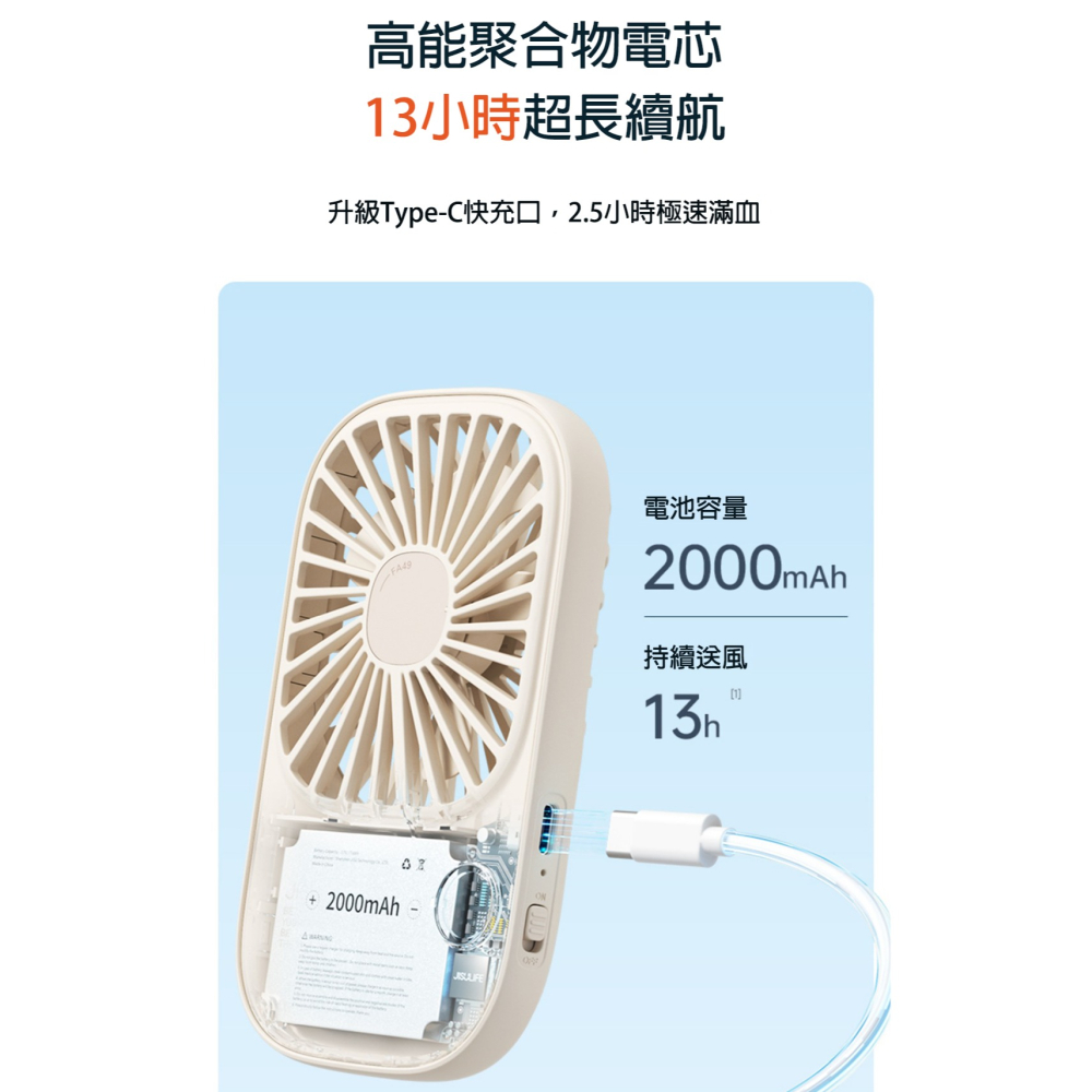 Type-c快充 卡片風扇 小風扇 涼風扇 電風扇 風扇 靜音電風扇 小型電風扇 掛脖風扇 隨身風扇 頸掛式風扇 几素-細節圖6