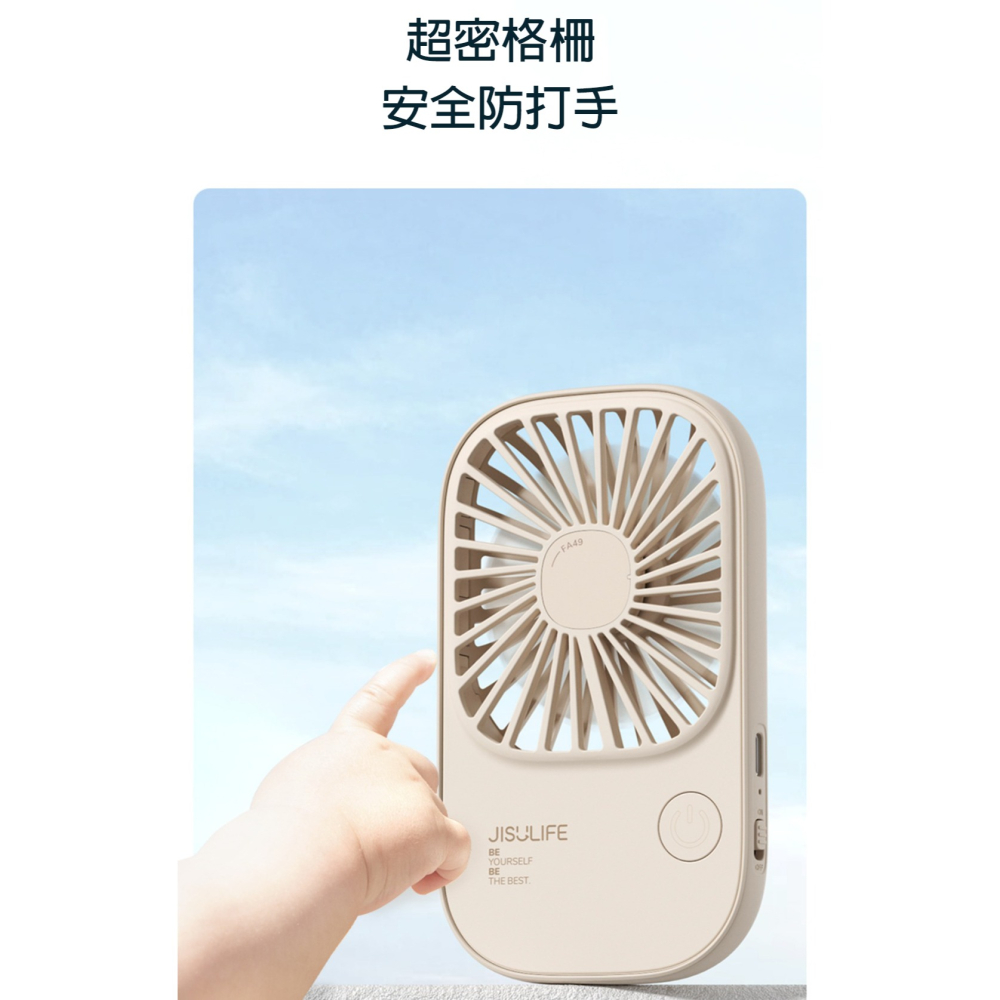 Type-c快充 卡片風扇 小風扇 涼風扇 電風扇 風扇 靜音電風扇 小型電風扇 掛脖風扇 隨身風扇 頸掛式風扇 几素-細節圖11