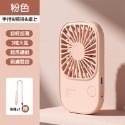 Type-c快充 卡片風扇 小風扇 涼風扇 電風扇 風扇 靜音電風扇 小型電風扇 掛脖風扇 隨身風扇 頸掛式風扇 几素-規格圖11