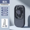 Type-c快充 卡片風扇 小風扇 涼風扇 電風扇 風扇 靜音電風扇 小型電風扇 掛脖風扇 隨身風扇 頸掛式風扇 几素-規格圖11