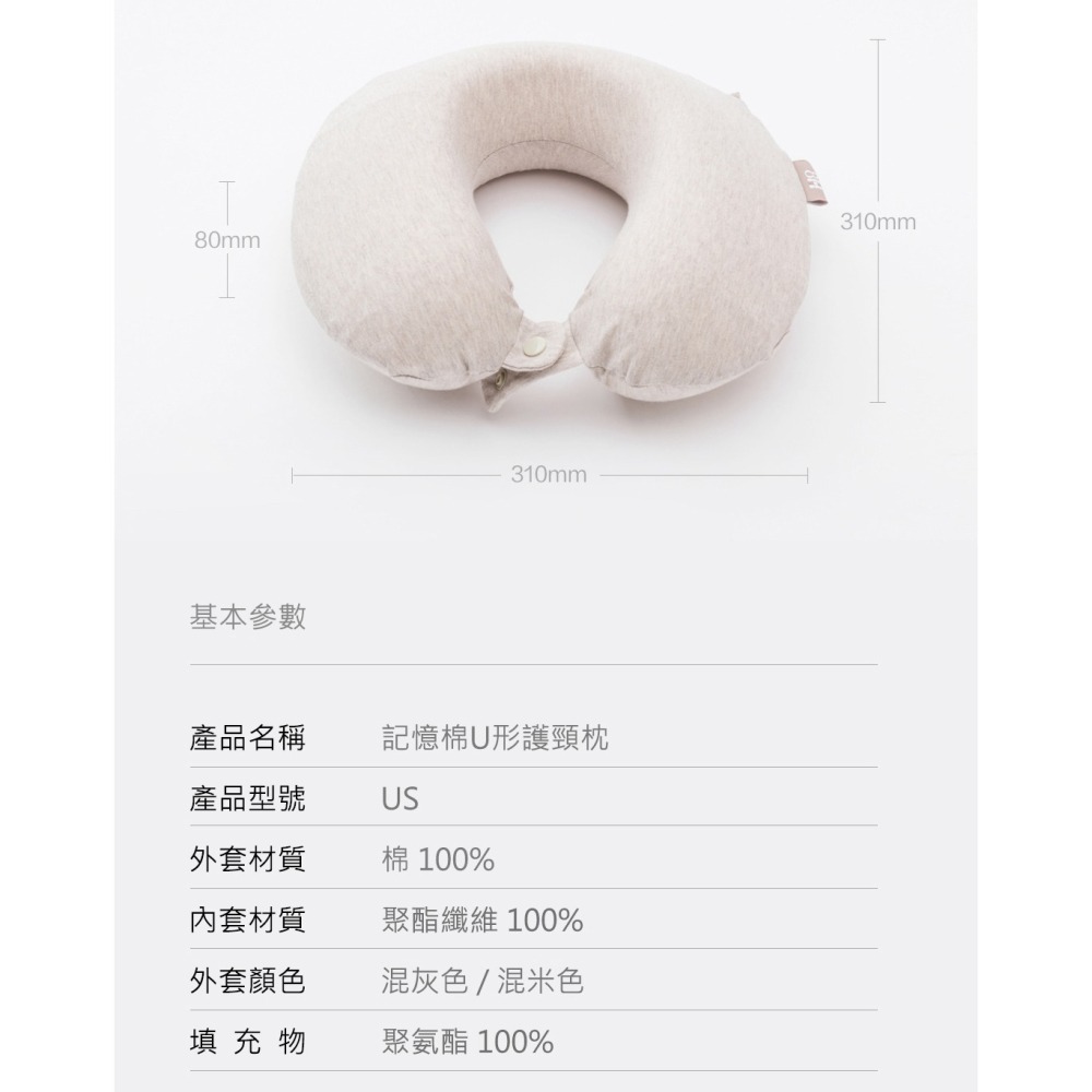 U型枕 記憶棉護頸枕 飛機枕 旅行枕 汽車靠枕 辦公室午睡神器 人體工學 頸椎支撐頭枕 可調式U枕-細節圖3