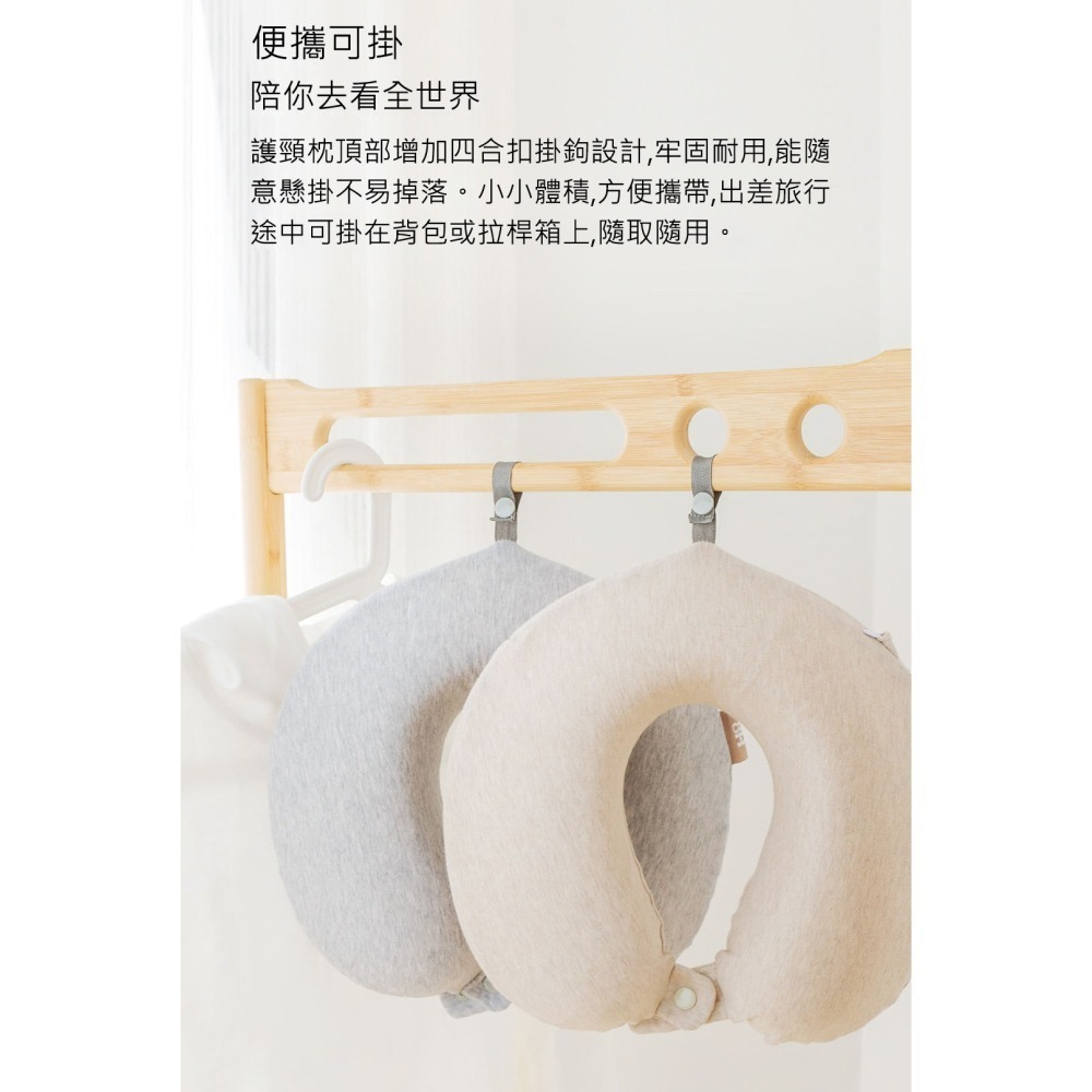 U型枕 記憶棉護頸枕 飛機枕 旅行枕 汽車靠枕 辦公室午睡神器 人體工學 頸椎支撐頭枕 可調式U枕-細節圖7