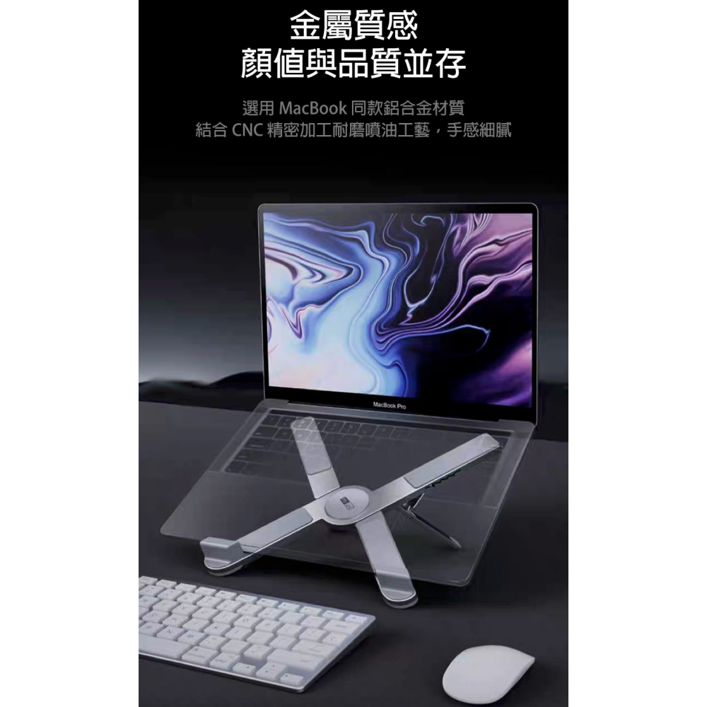 筆電支架 筆電支撐架 macbook支架 筆記型電腦支架 電腦支架 筆電架 電腦架 筆電散熱架 筆記型電腦散熱架 散熱器-細節圖2