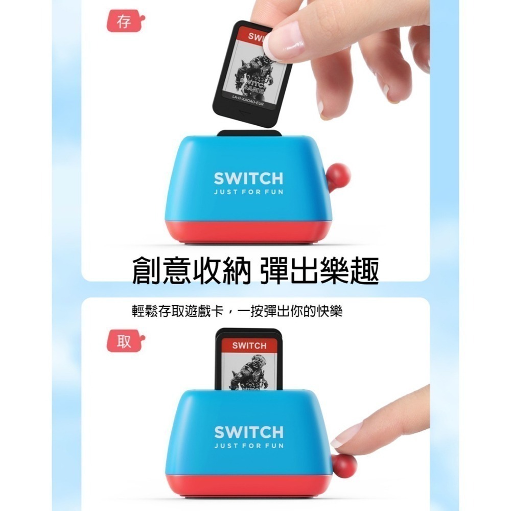 Switch卡帶收納盒 吐司機造型 NS遊戲卡盒 OLED卡槽 收納保護盒 趣味配件 卡片收納盒-細節圖3