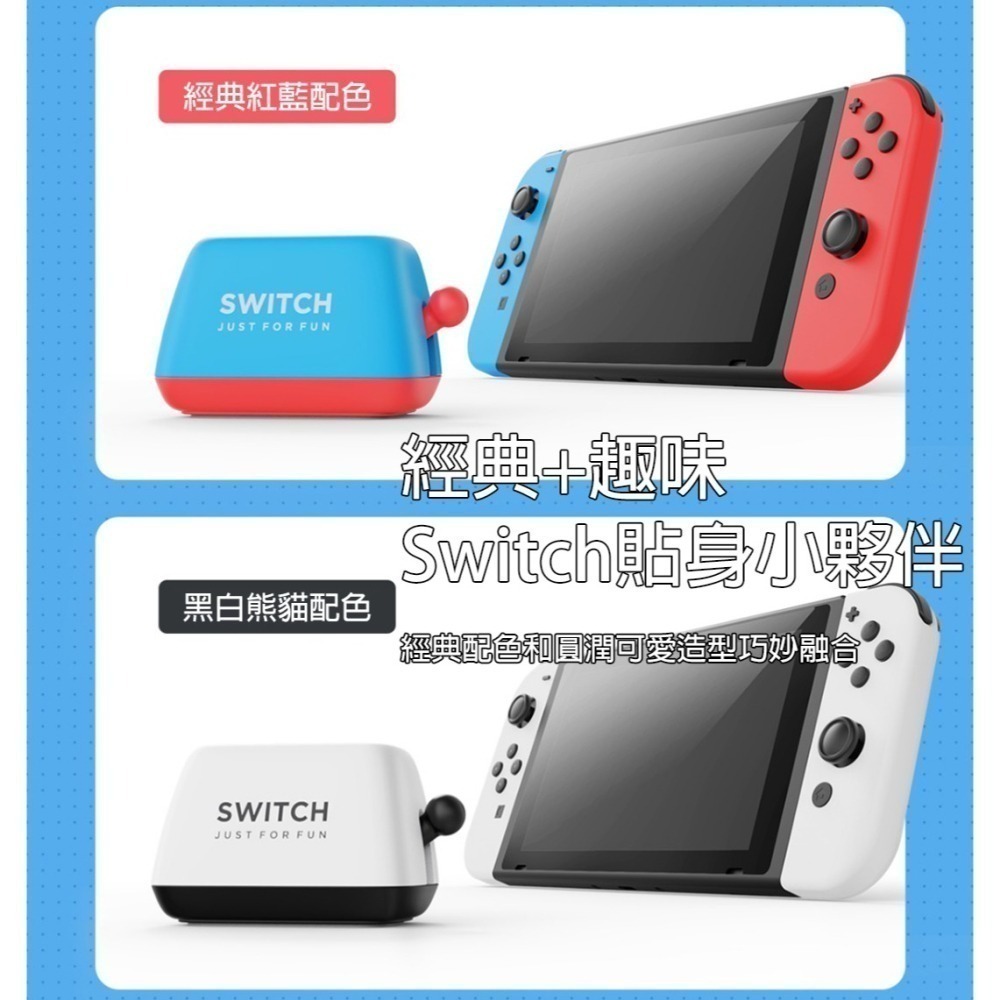 Switch卡帶收納盒 吐司機造型 NS遊戲卡盒 OLED卡槽 收納保護盒 趣味配件 卡片收納盒-細節圖5