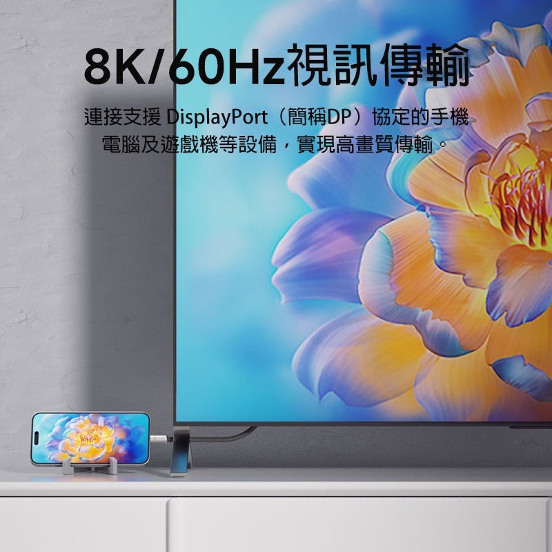 Type-C超短數據線 鑰匙圈掛繩設計 80Gbps傳輸 PD3.1快充 鋅合金接頭 編織線身 行動電源最佳配件-細節圖4