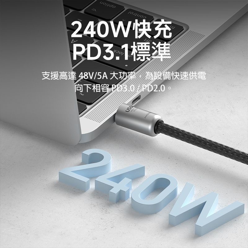Type-C超短數據線 鑰匙圈掛繩設計 80Gbps傳輸 PD3.1快充 鋅合金接頭 編織線身 行動電源最佳配件-細節圖5