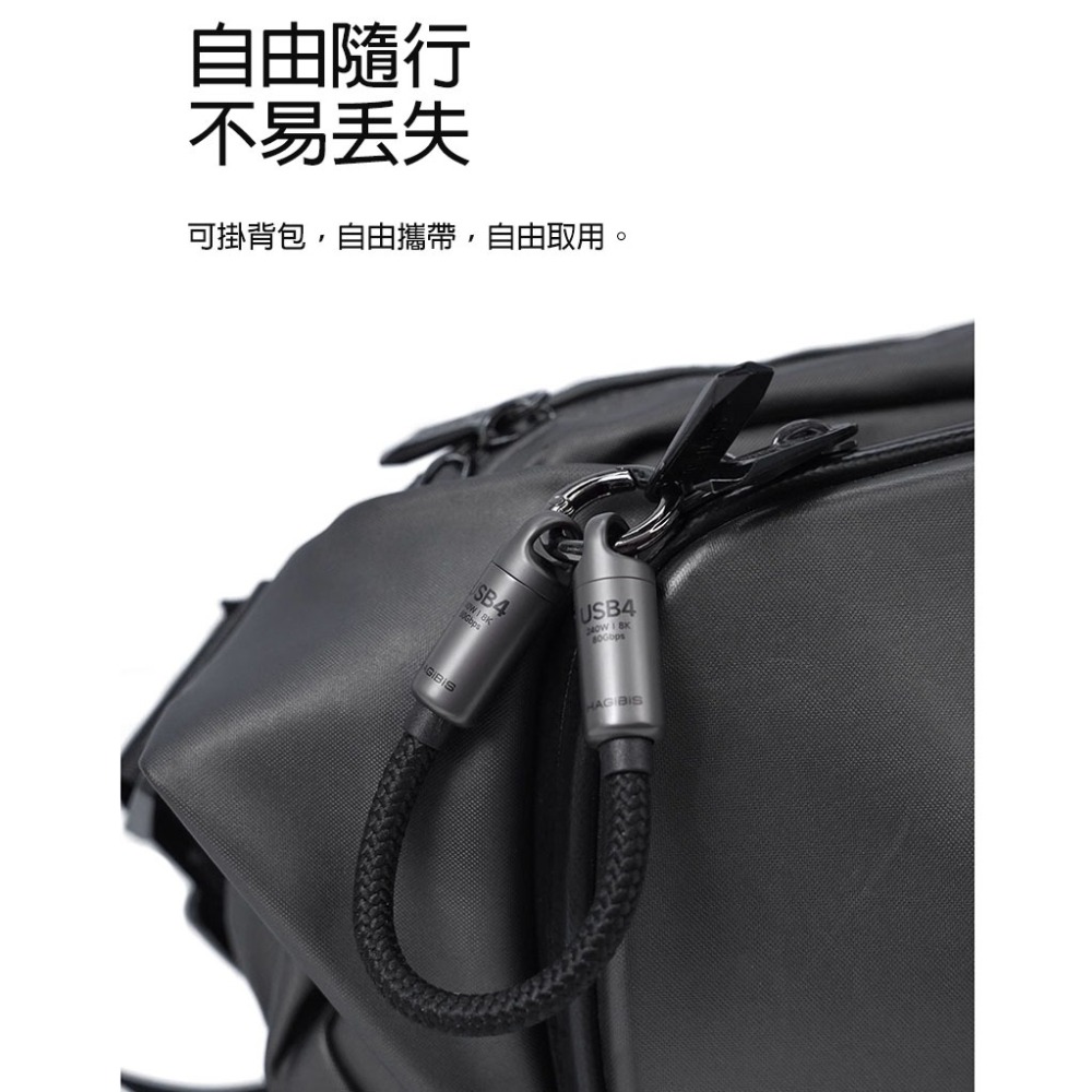 Type-C超短數據線 鑰匙圈掛繩設計 80Gbps傳輸 PD3.1快充 鋅合金接頭 編織線身 行動電源最佳配件-細節圖6