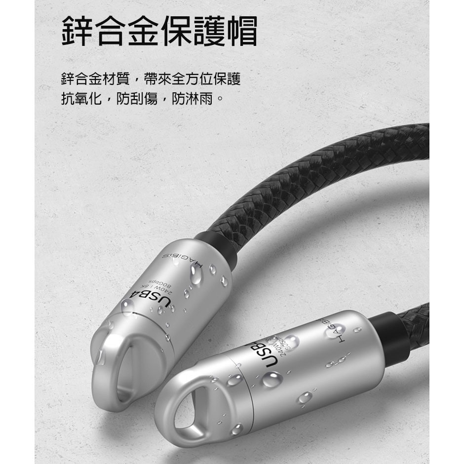 Type-C超短數據線 鑰匙圈掛繩設計 80Gbps傳輸 PD3.1快充 鋅合金接頭 編織線身 行動電源最佳配件-細節圖9
