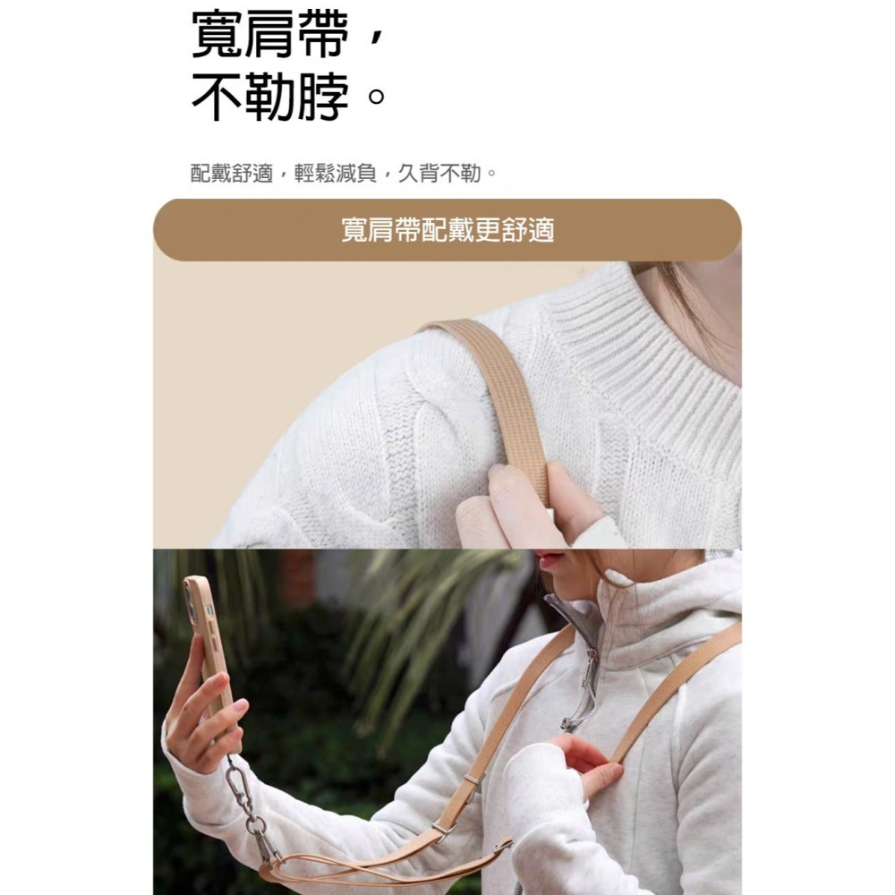 寬版手機掛繩充電線 隱藏式Type-C數據線 PD 60W快充 可調式背帶 斜挎掛脖繩 適用相機/蘋果16 手機繩 防丟-細節圖5