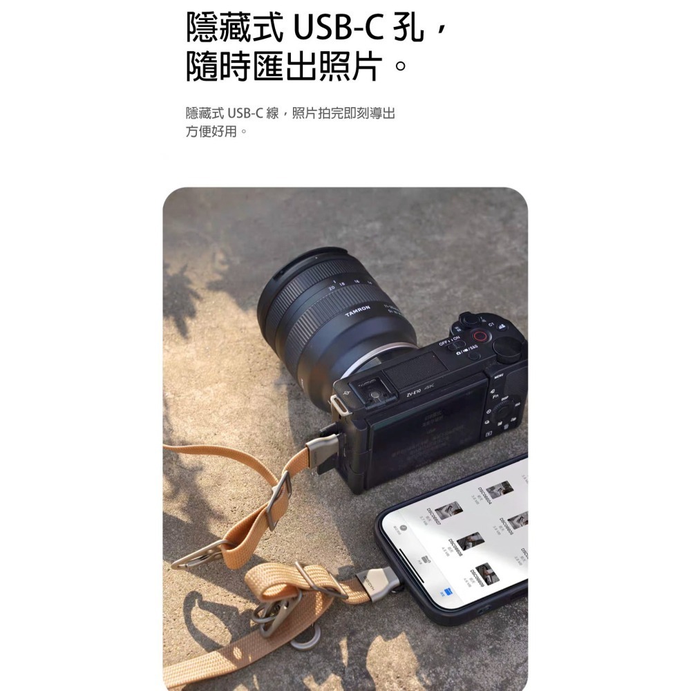 寬版手機掛繩充電線 隱藏式Type-C數據線 PD 60W快充 可調式背帶 斜挎掛脖繩 適用相機/蘋果16 手機繩 防丟-細節圖7