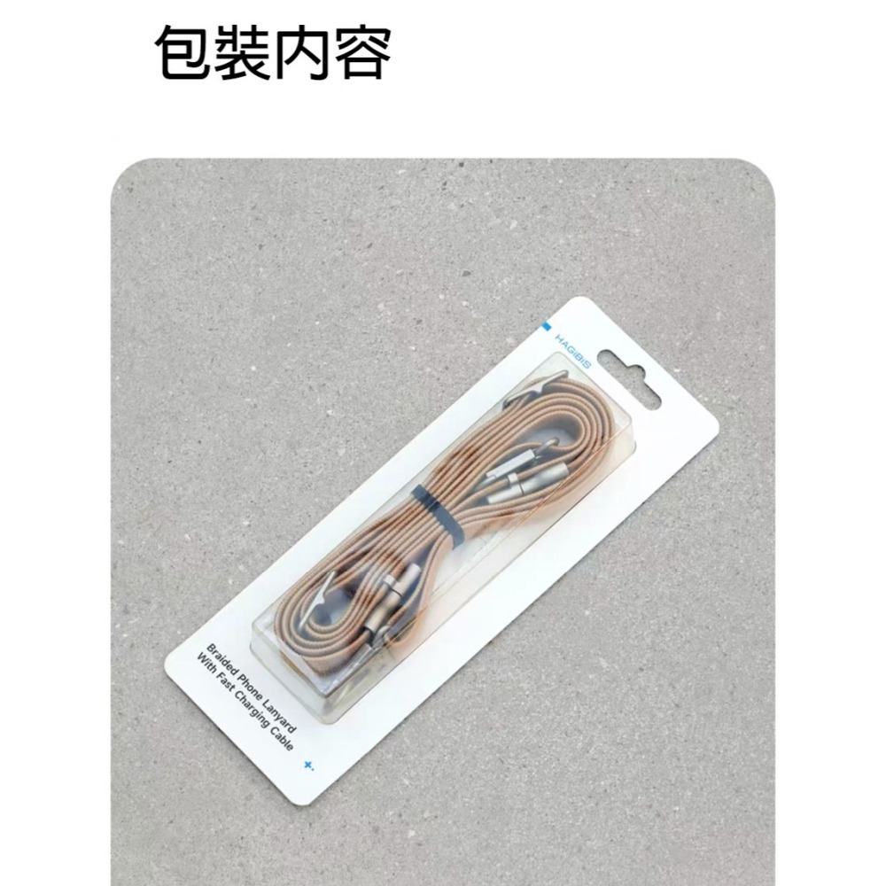 寬版手機掛繩充電線 隱藏式Type-C數據線 PD 60W快充 可調式背帶 斜挎掛脖繩 適用相機/蘋果16 手機繩 防丟-細節圖11