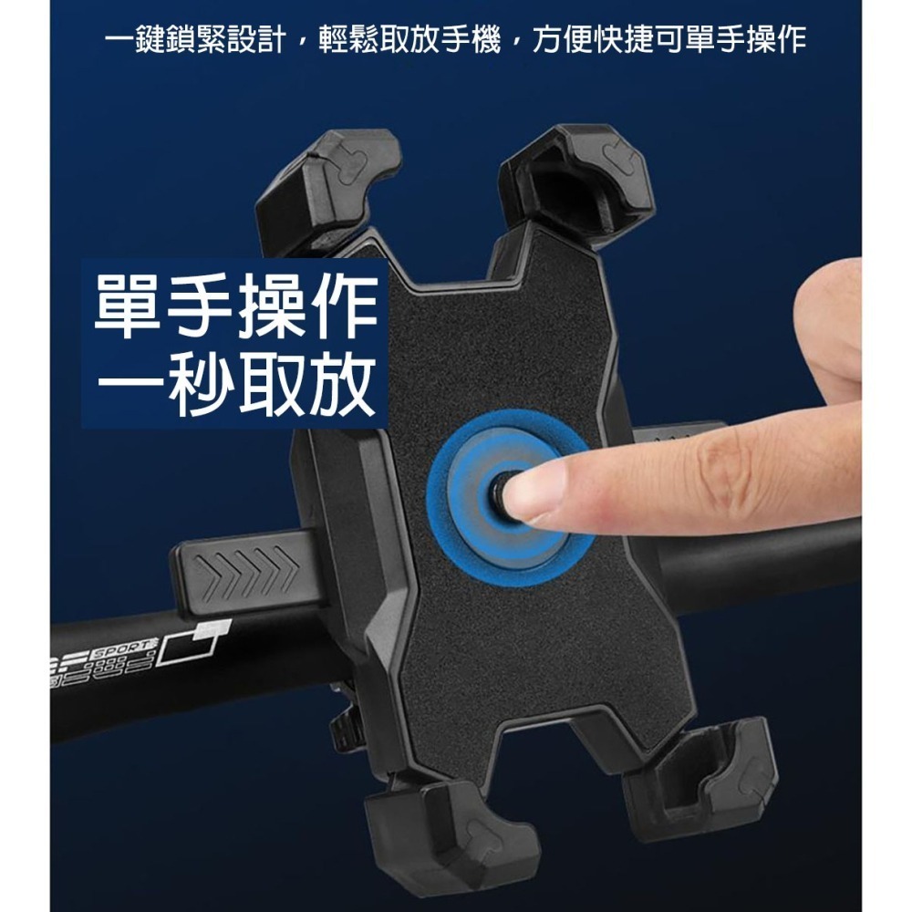 機車手機架 360度旋轉一鍵鎖死 摩托車電動車自行車手機支架 外送架車用手機夾 重機支撐架-細節圖3