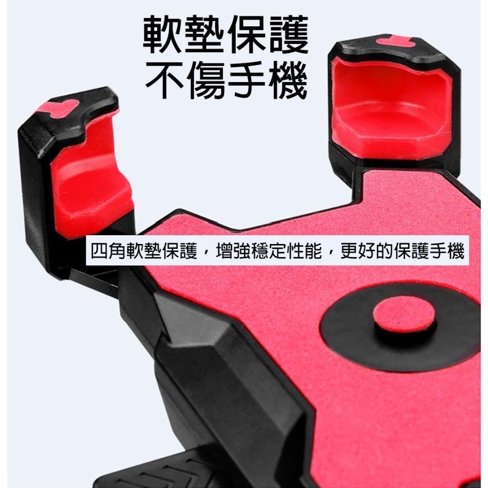 機車手機架 360度旋轉一鍵鎖死 摩托車電動車自行車手機支架 外送架車用手機夾 重機支撐架-細節圖4