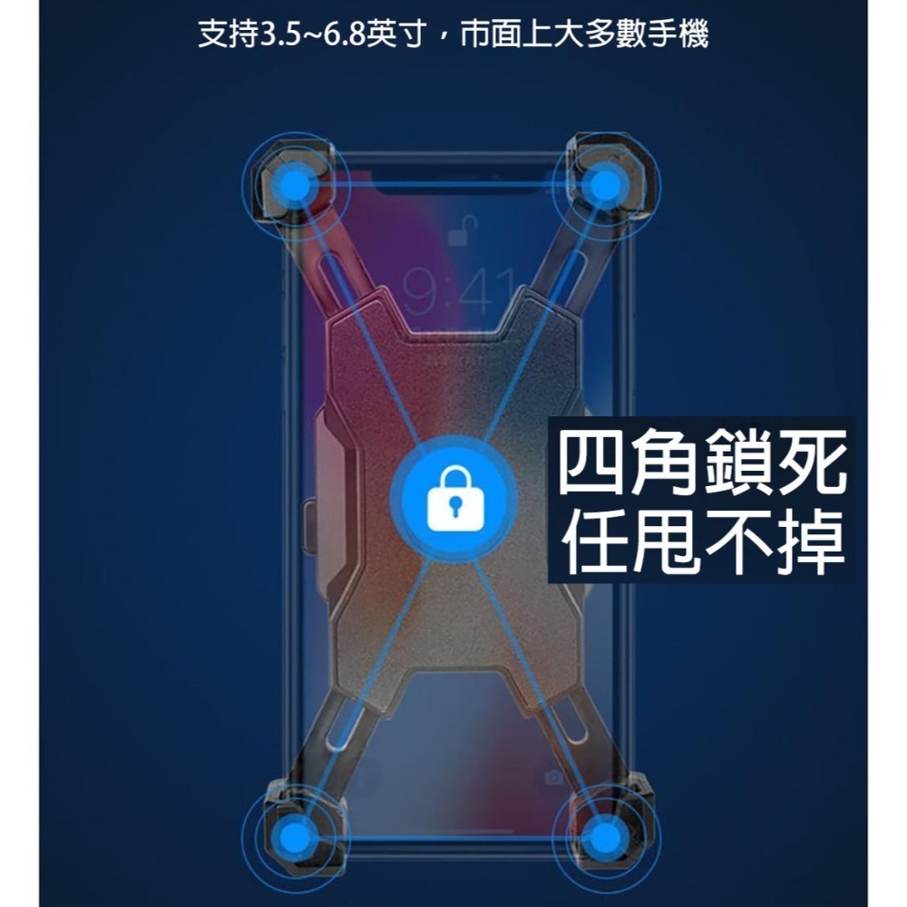 機車手機架 360度旋轉一鍵鎖死 摩托車電動車自行車手機支架 外送架車用手機夾 重機支撐架-細節圖5