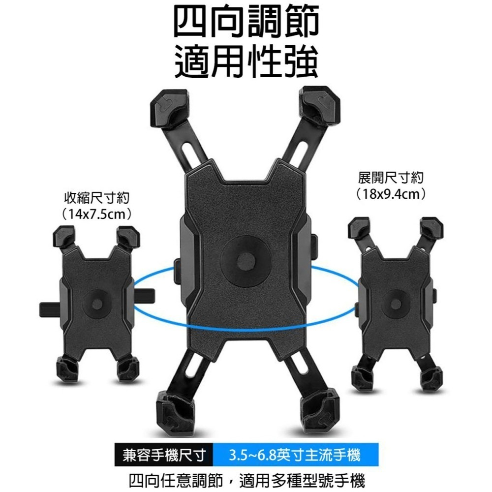 機車手機架 360度旋轉一鍵鎖死 摩托車電動車自行車手機支架 外送架車用手機夾 重機支撐架-細節圖6