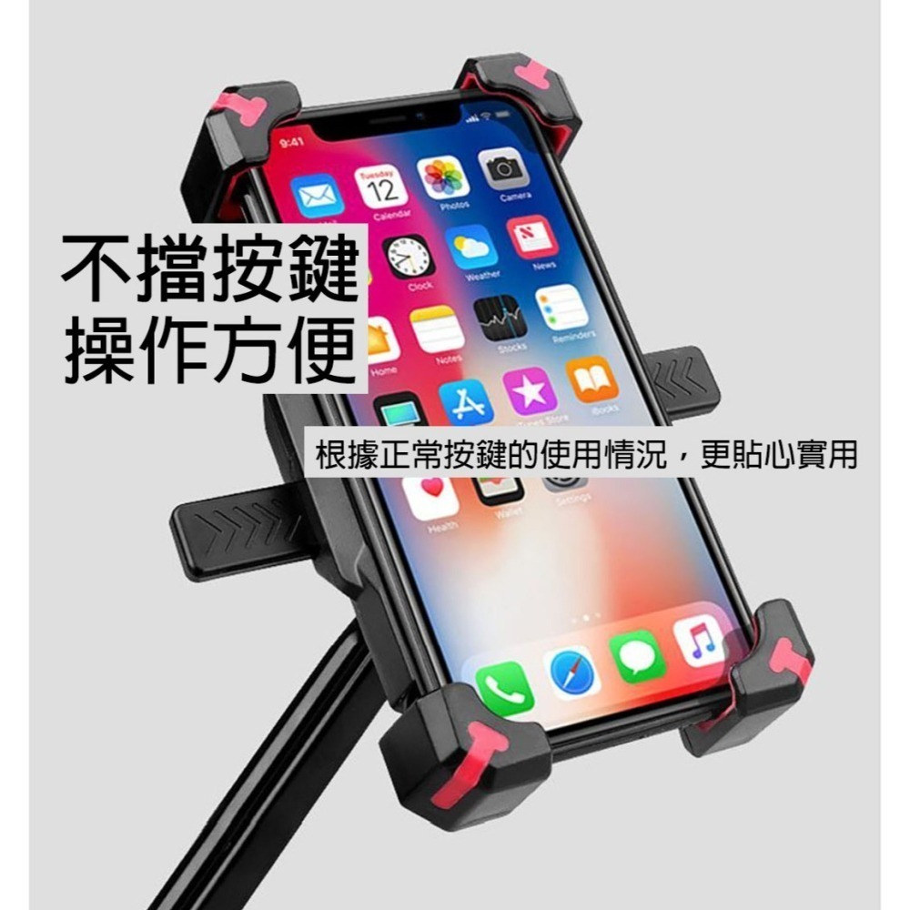 機車手機架 360度旋轉一鍵鎖死 摩托車電動車自行車手機支架 外送架車用手機夾 重機支撐架-細節圖7