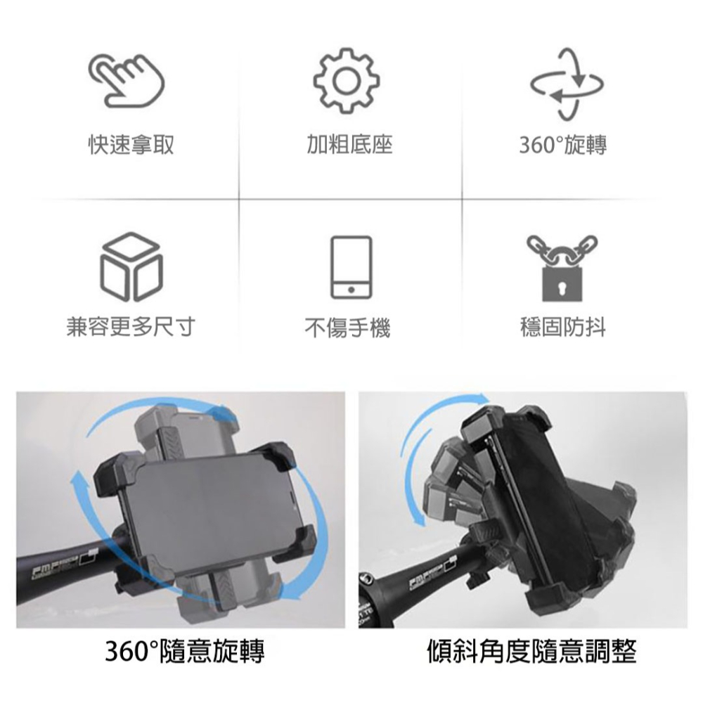 機車手機架 手機支架 手機架 機車手機支撐架 機車手機支架 手機架機車 車用手機架 手機夾 重機手機架 車用支架 外送架-細節圖2