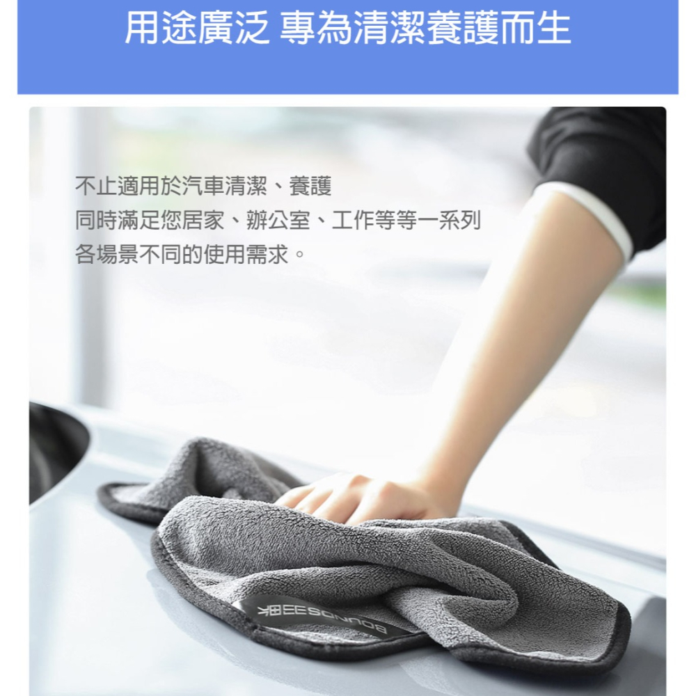 小米有品 毛巾 汽車用品 抹布 洗車用品 蝌蚪布 洗車組 抗菌毛巾 純棉毛巾 吸水毛巾 速乾毛巾 快乾毛巾 珊瑚絨毛巾-細節圖7