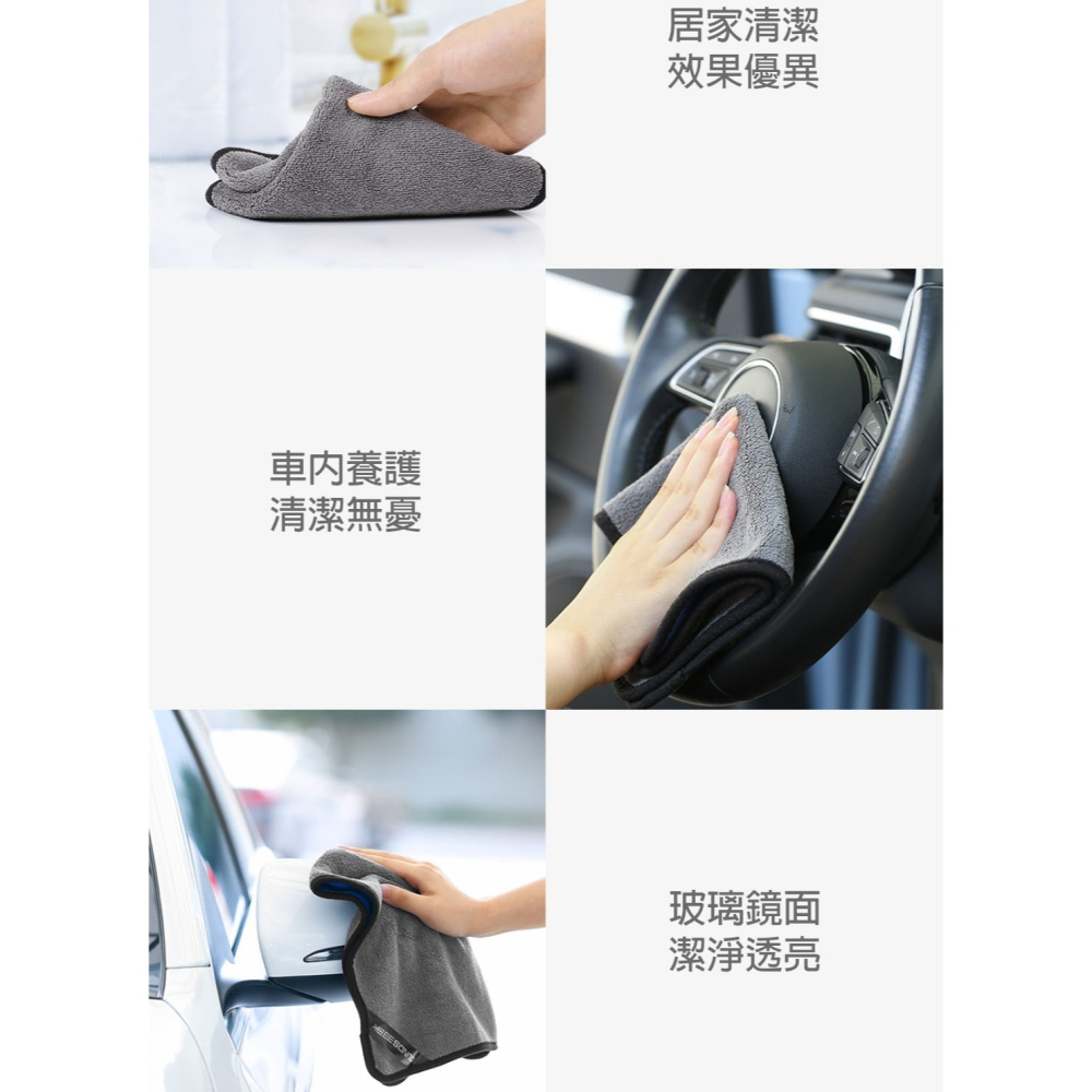 小米有品 毛巾 汽車用品 抹布 洗車用品 蝌蚪布 洗車組 抗菌毛巾 純棉毛巾 吸水毛巾 速乾毛巾 快乾毛巾 珊瑚絨毛巾-細節圖11