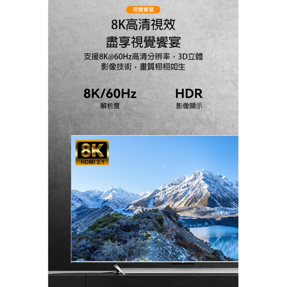 4K 120Hz 螢幕切換器 ps5 hdmi hub HDMI切換 hdmi 分配器 hdmi切換器 8k hdmi-細節圖6