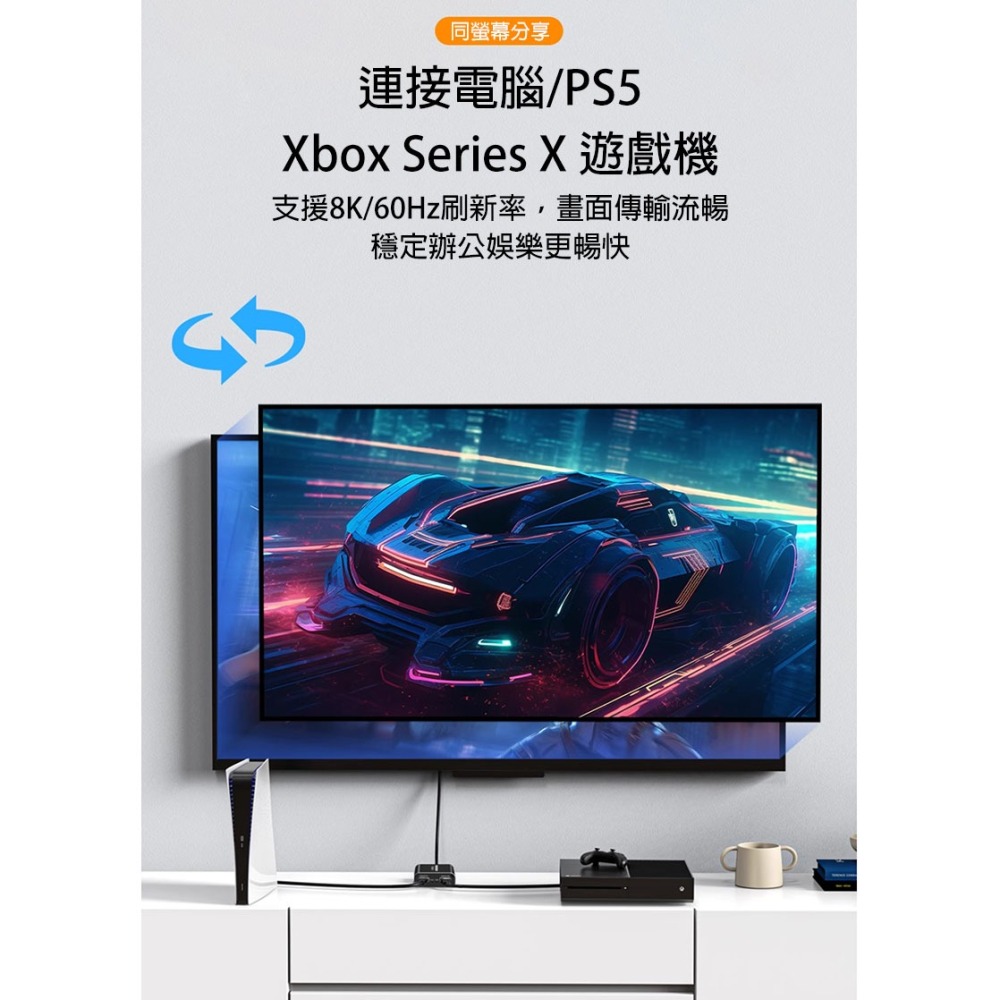 4K 120Hz 螢幕切換器 ps5 hdmi hub HDMI切換 hdmi 分配器 hdmi切換器 8k hdmi-細節圖10